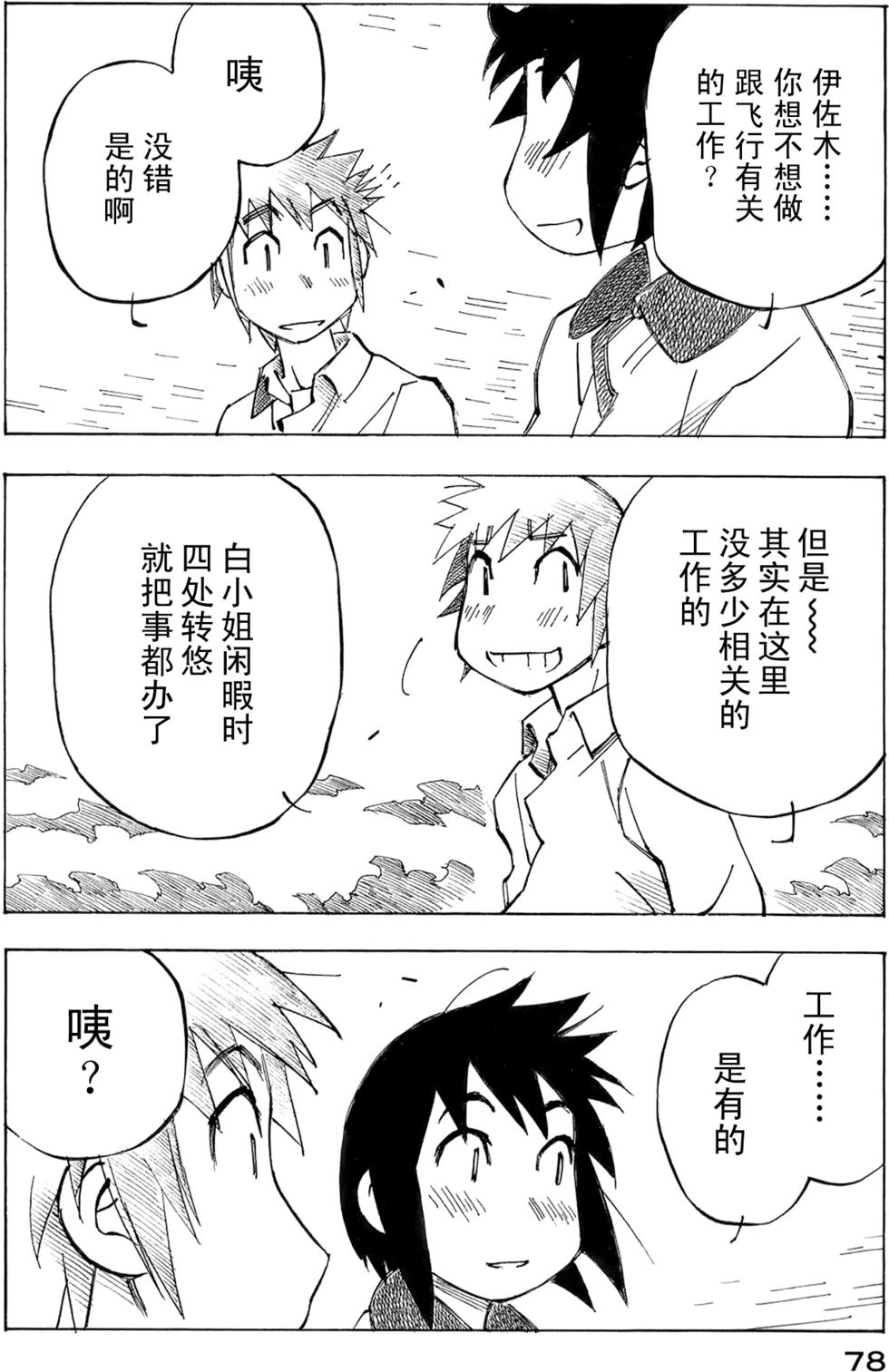 第76页