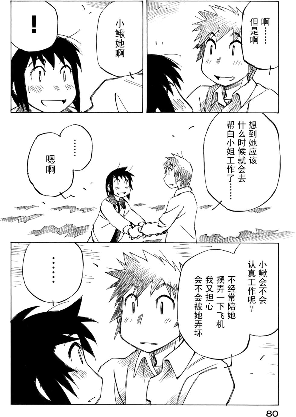 第78页
