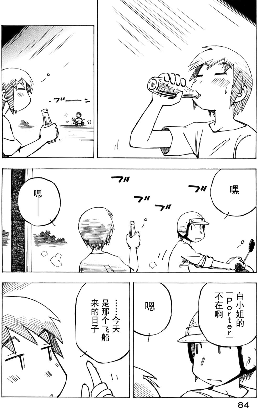 第82页