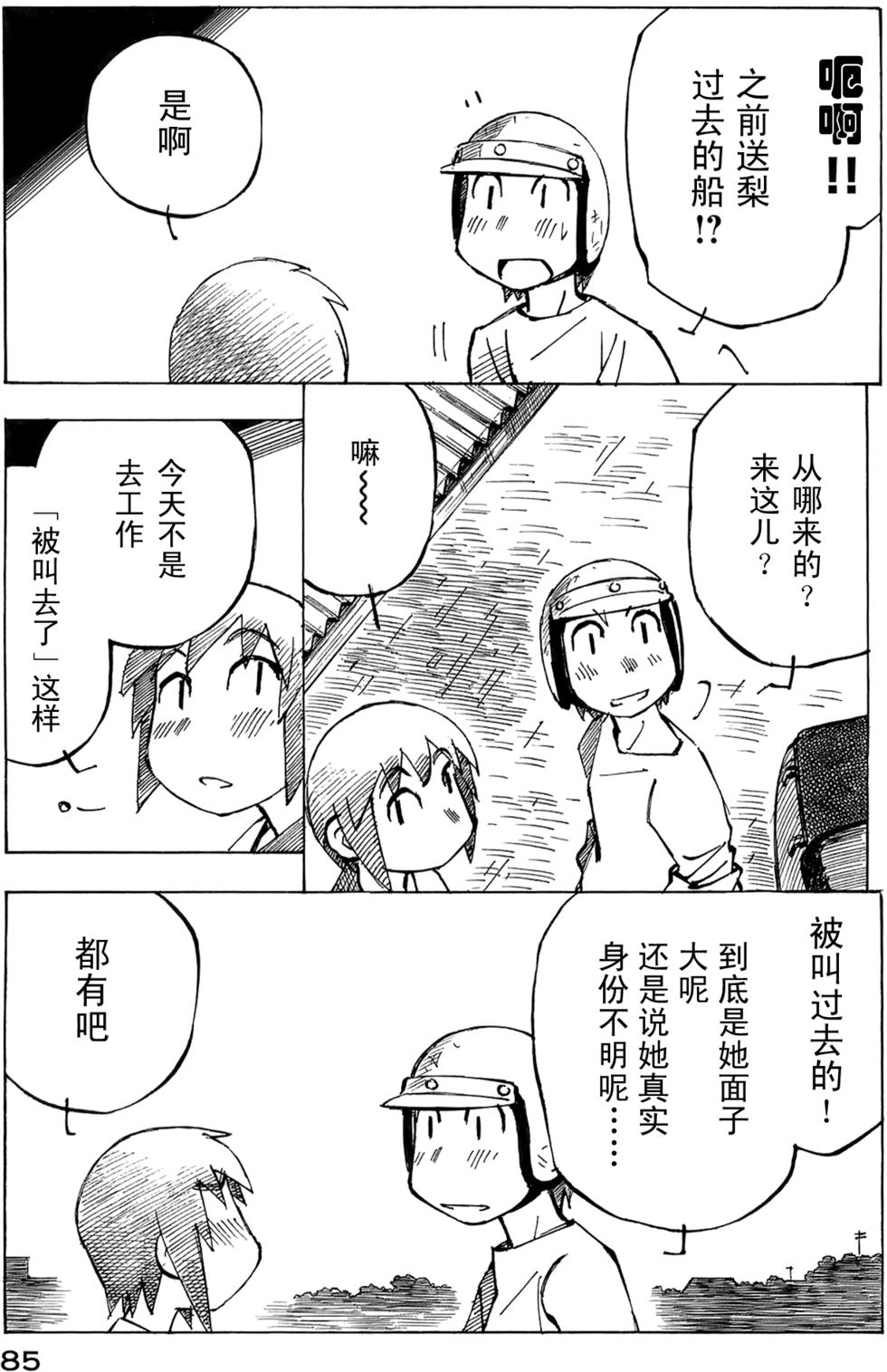 第83页