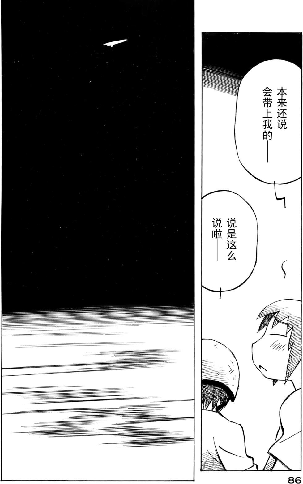 第84页