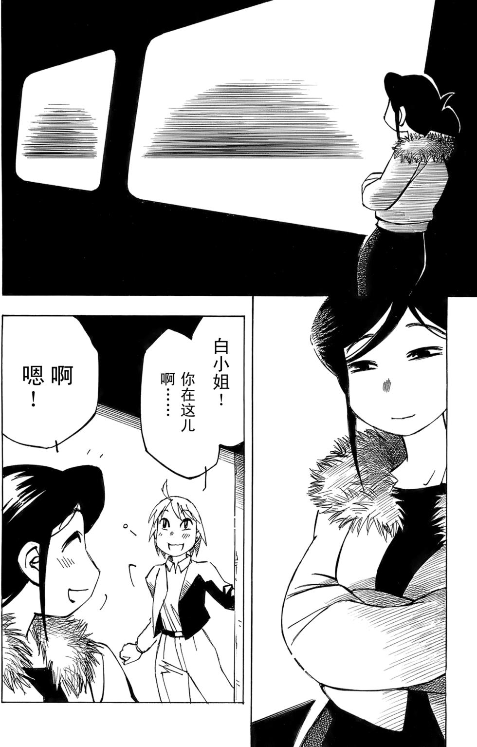 第86页