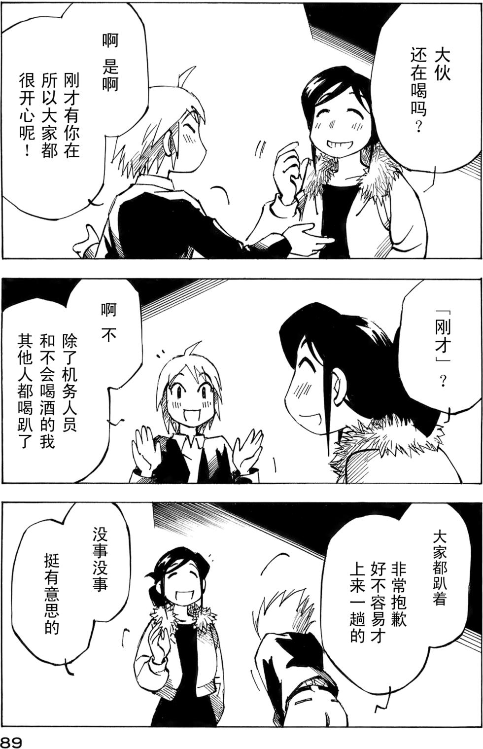 第87页