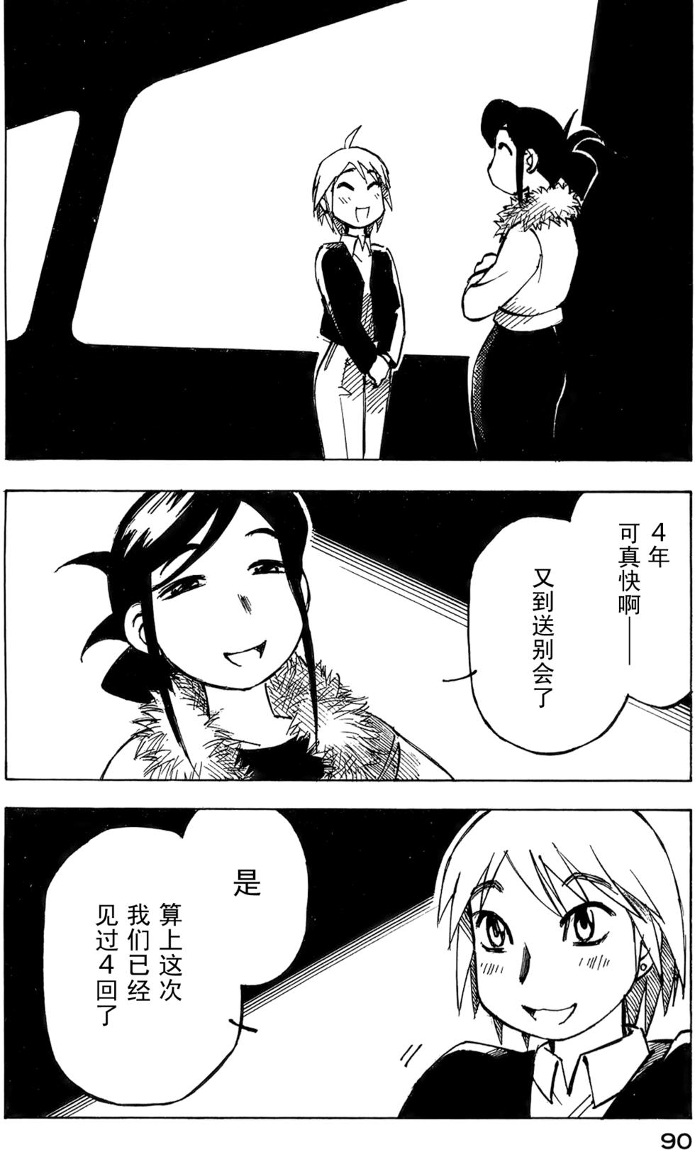 第88页