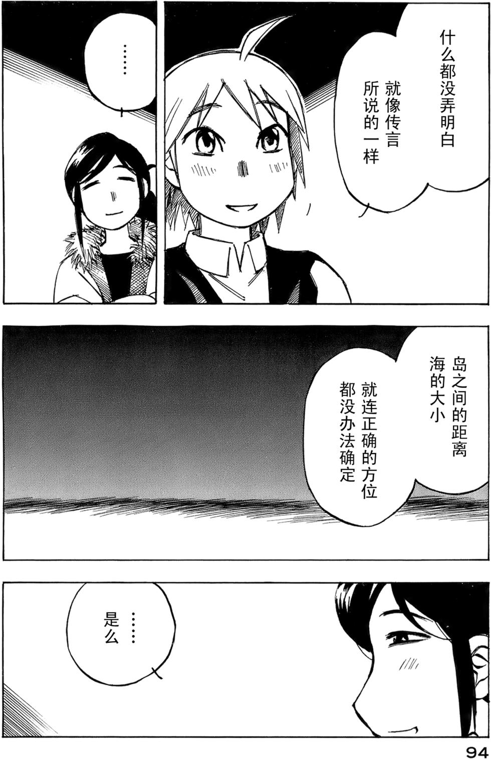第92页
