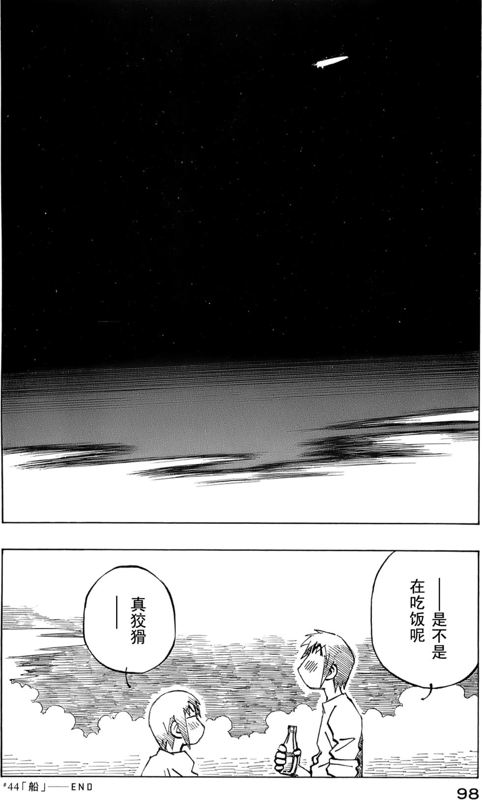 第96页