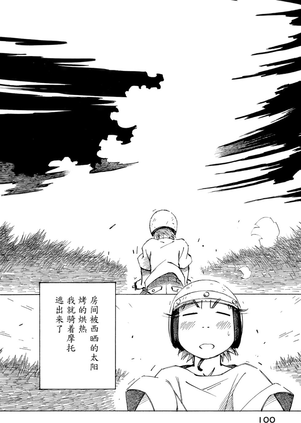 第98页