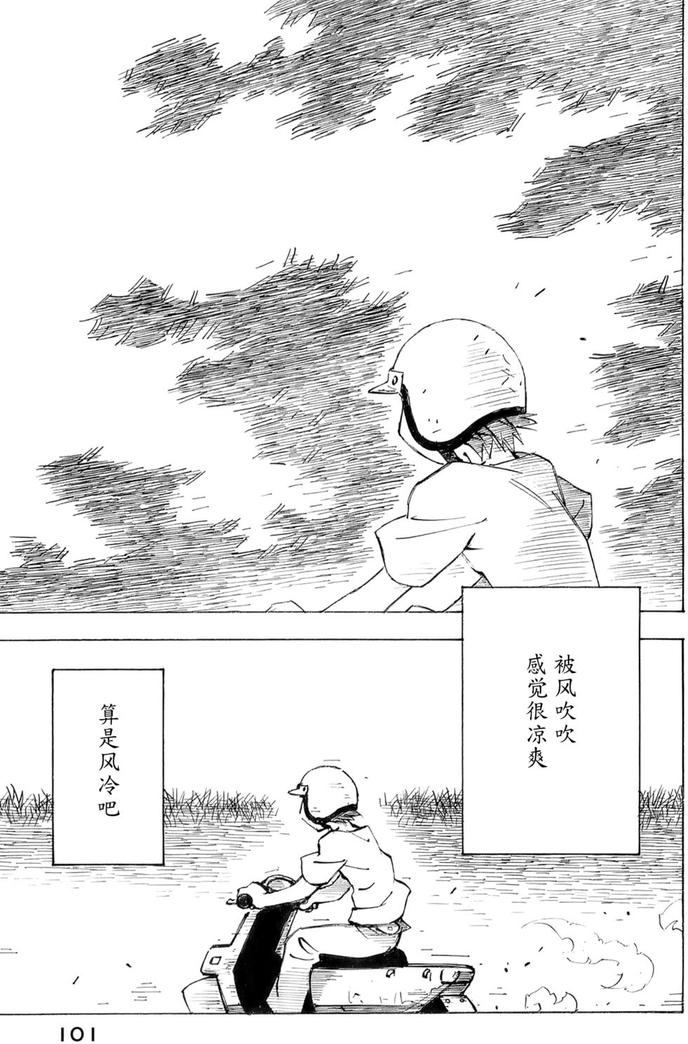 第99页