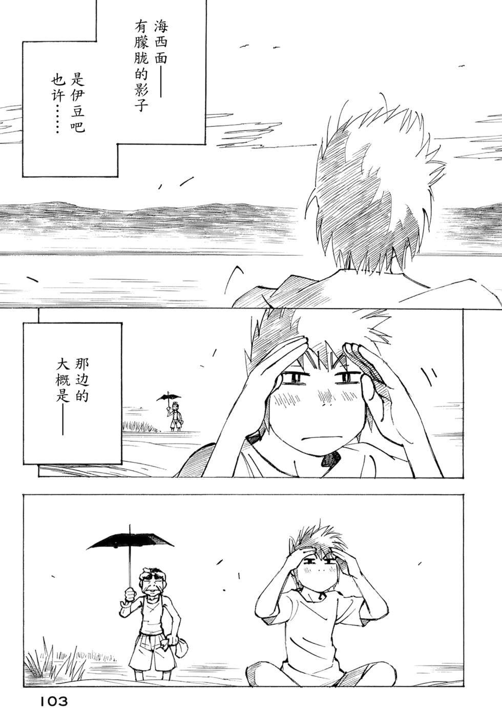 第101页