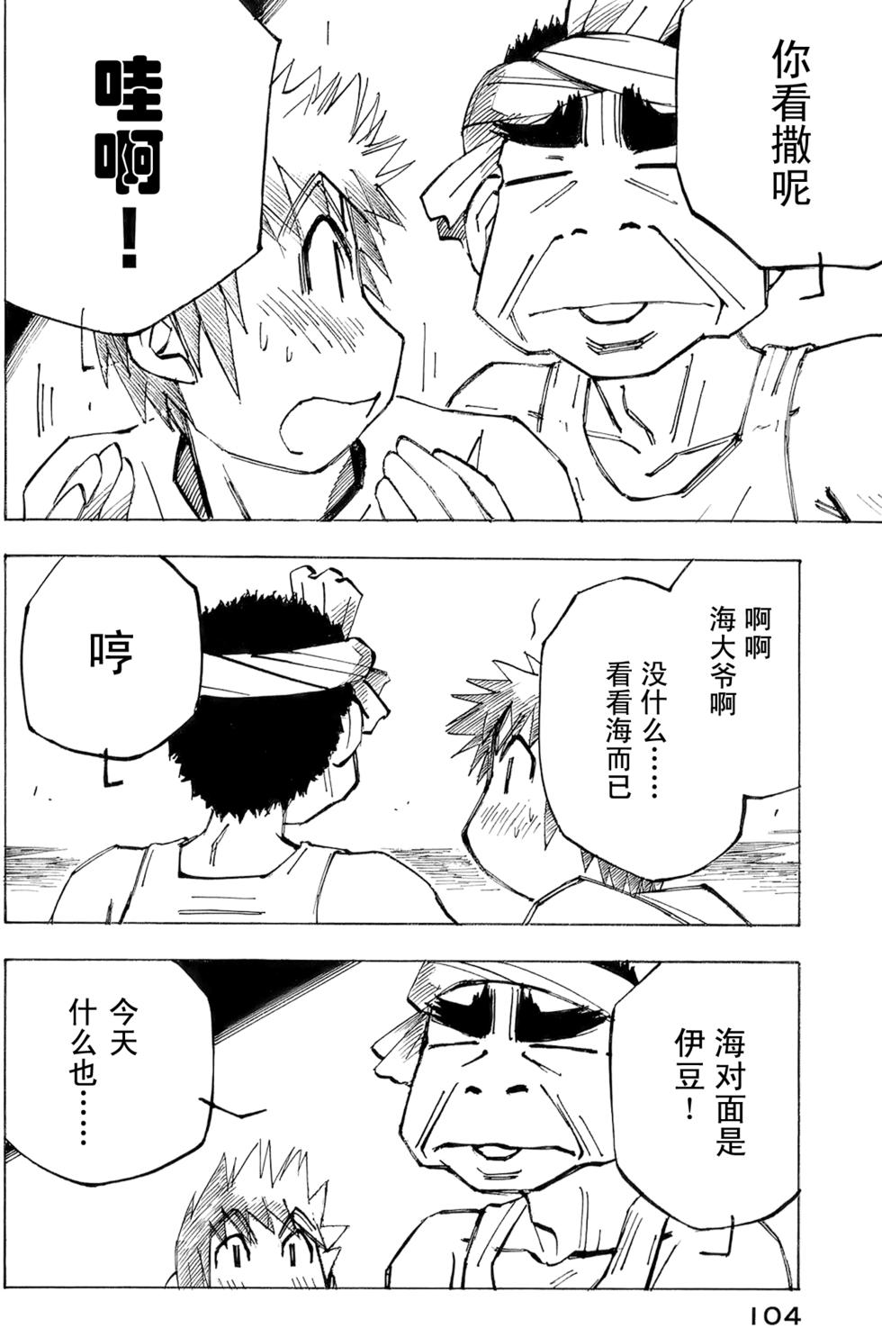 第102页