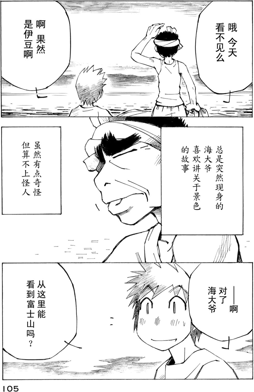 第103页