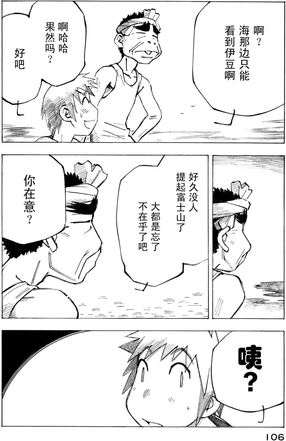 第104页