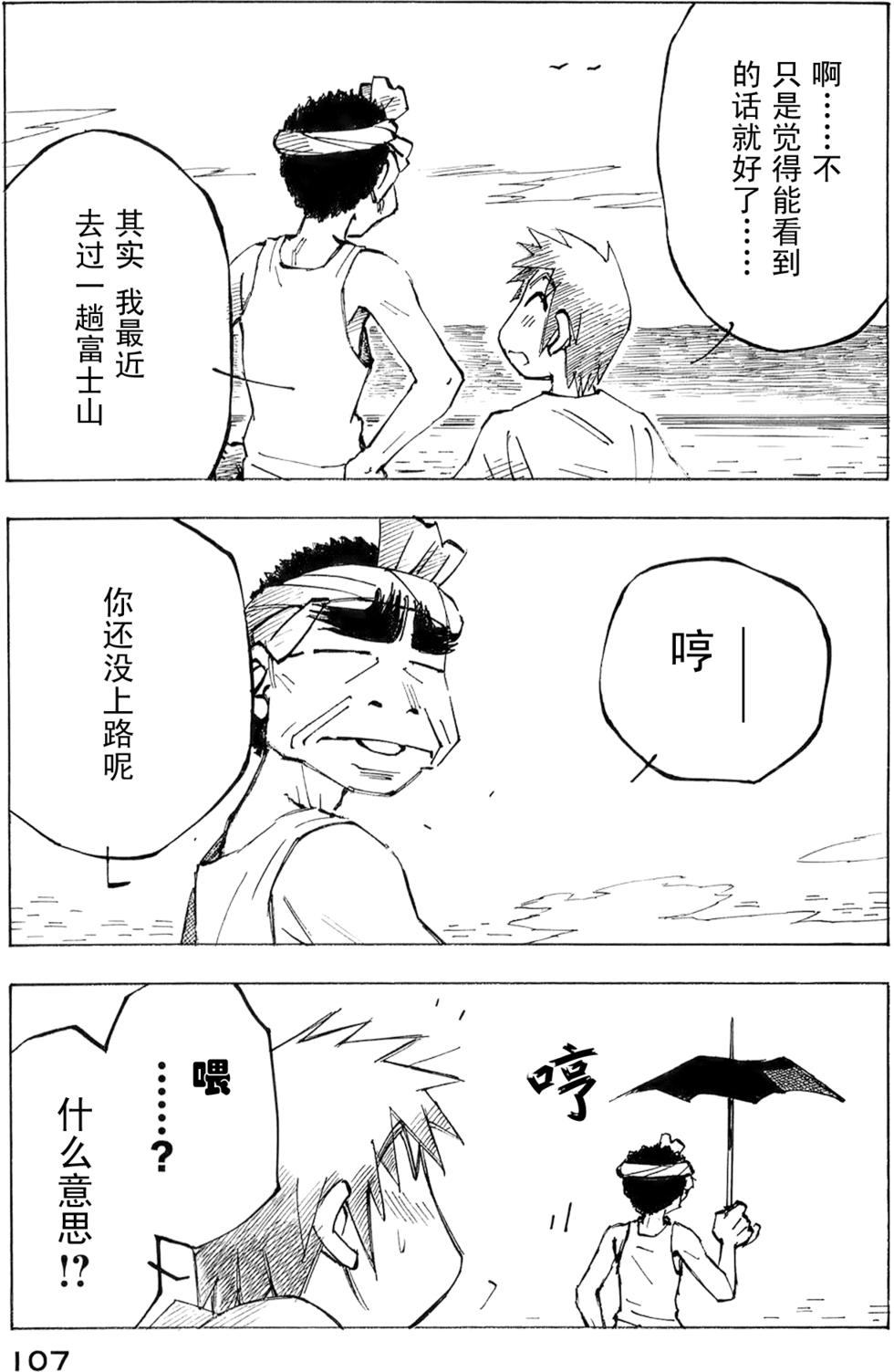 第105页
