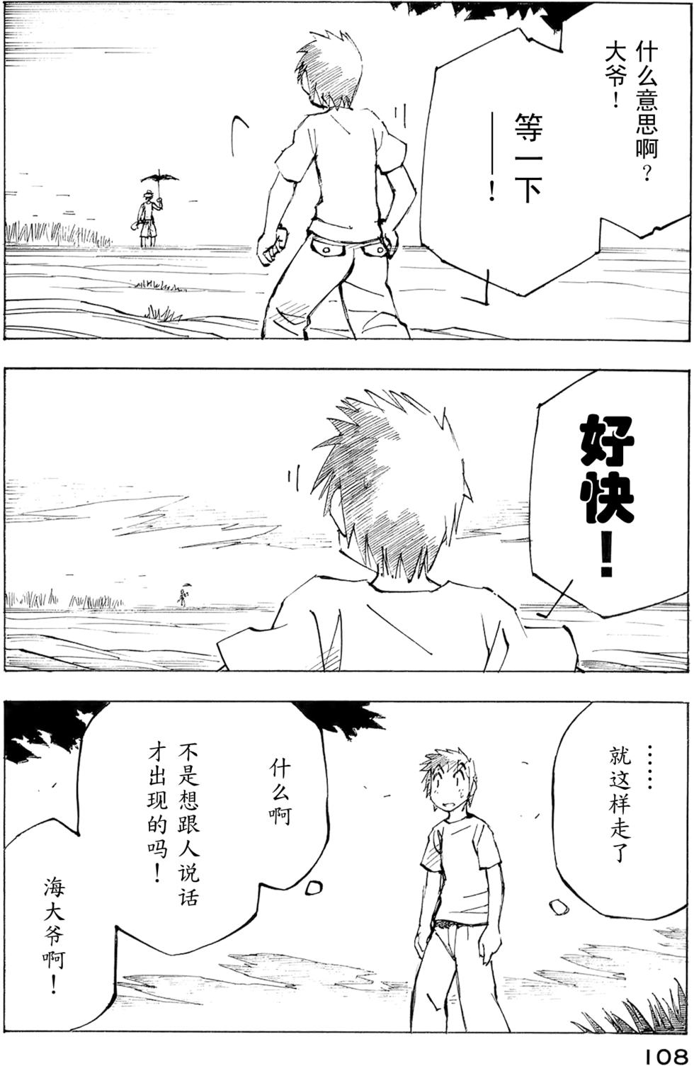 第106页