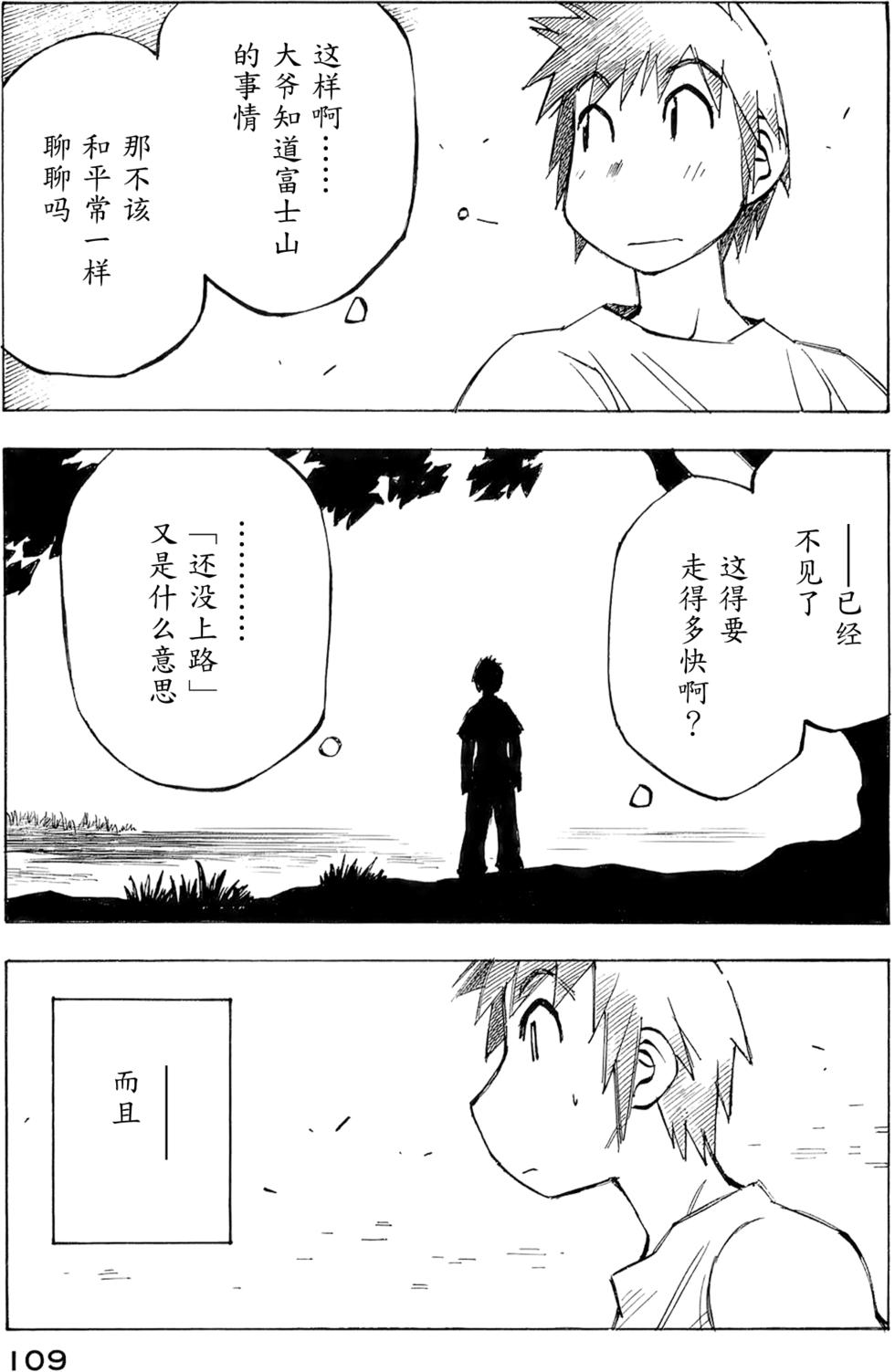 第107页