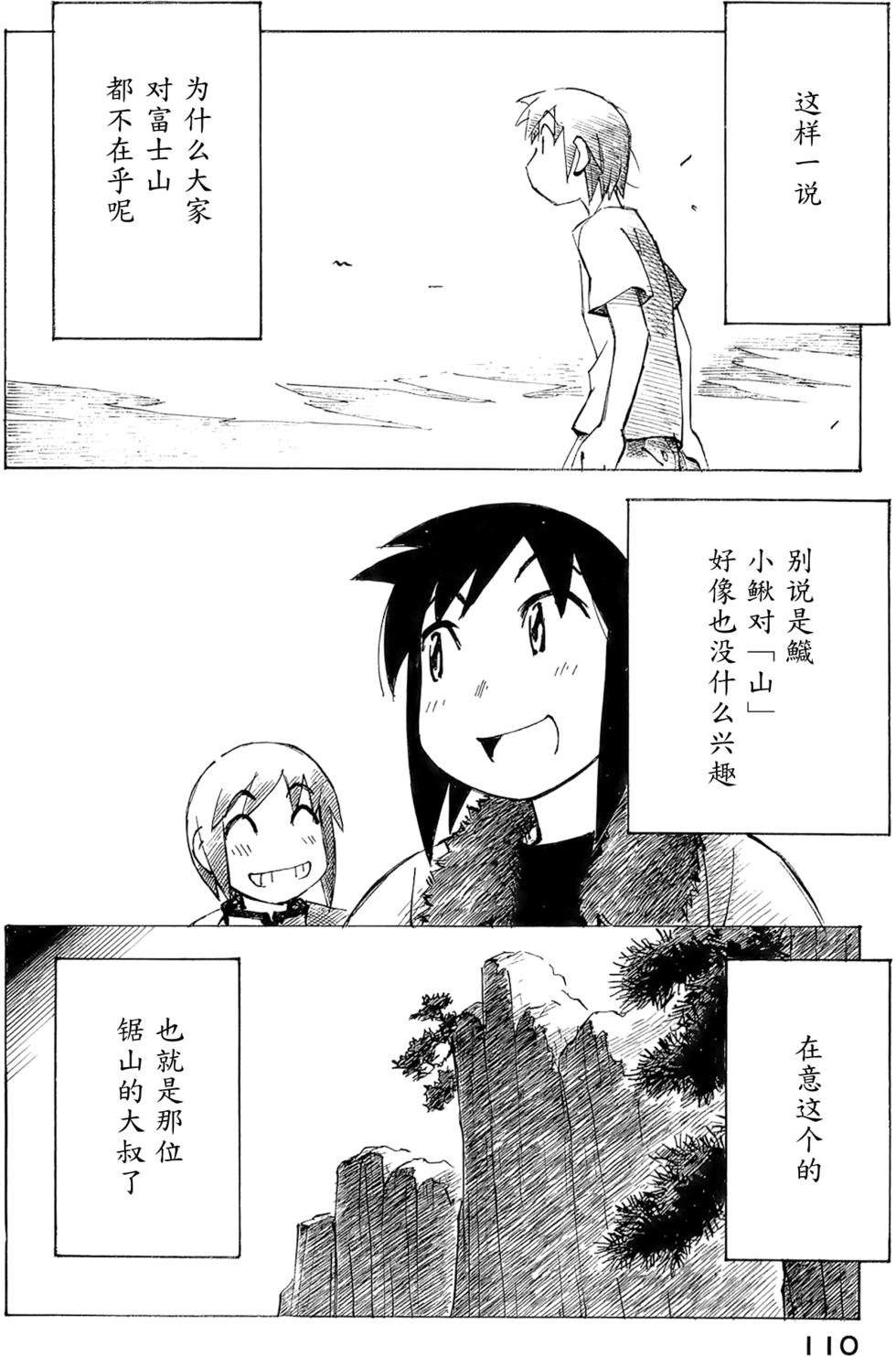 第108页