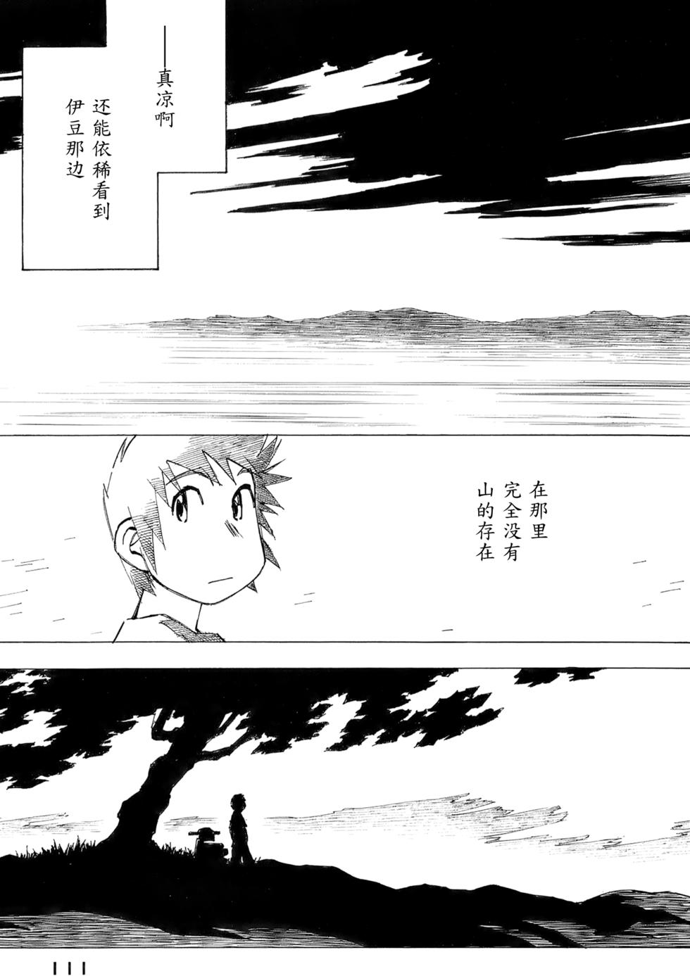 第109页