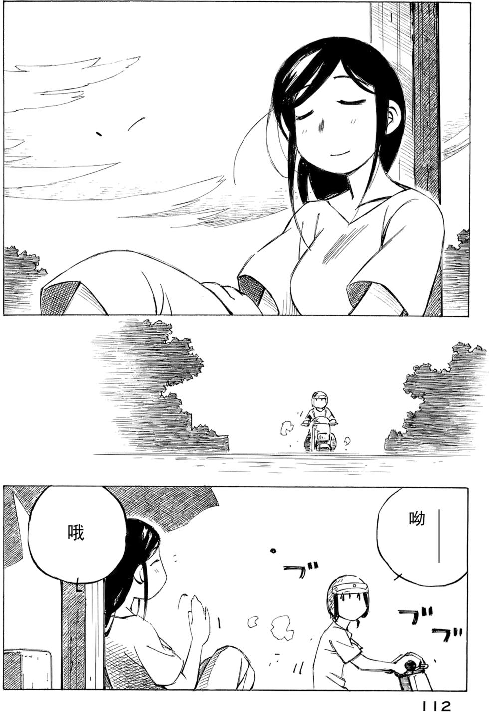 第110页