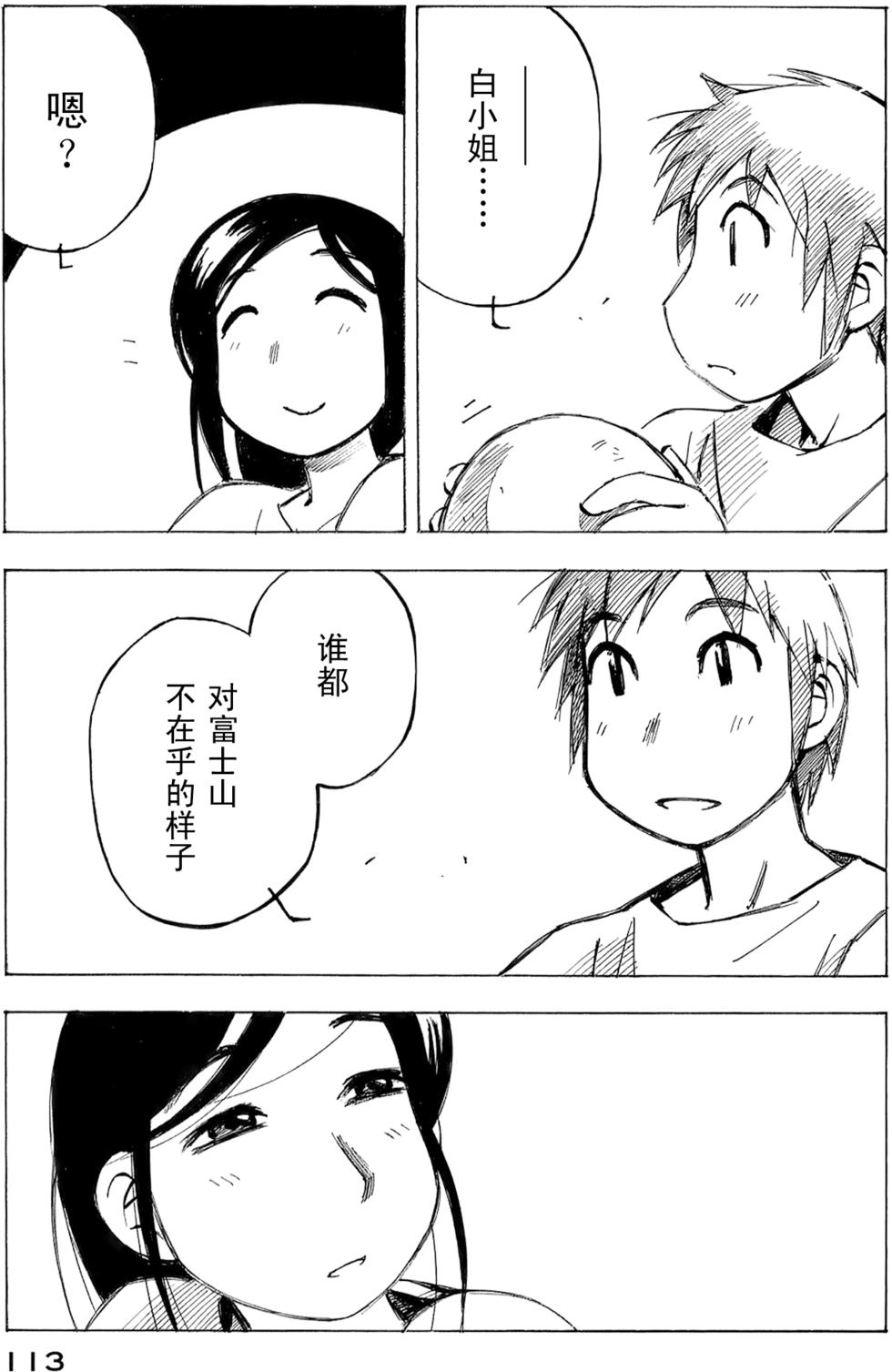 第111页