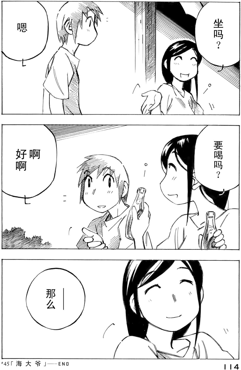 第112页