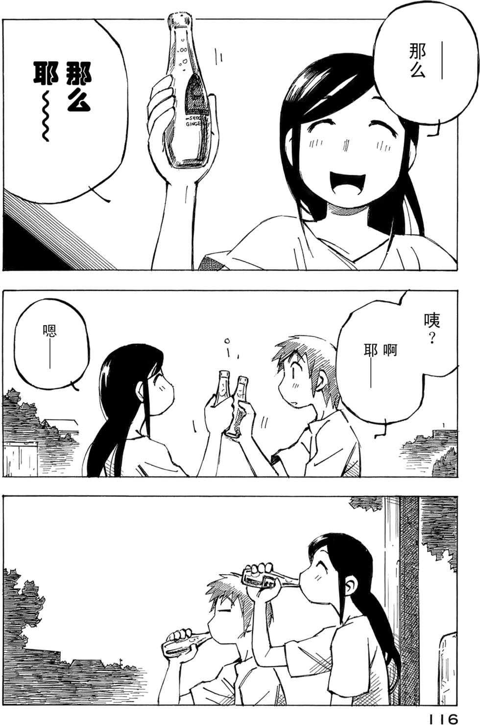 第114页