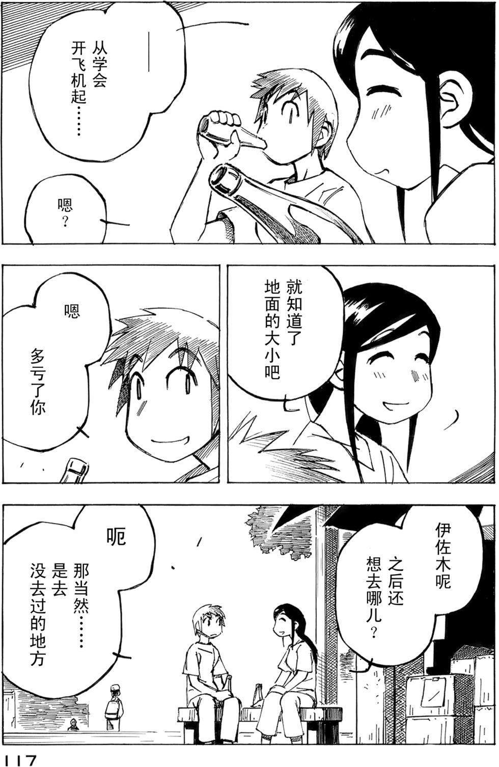 第115页
