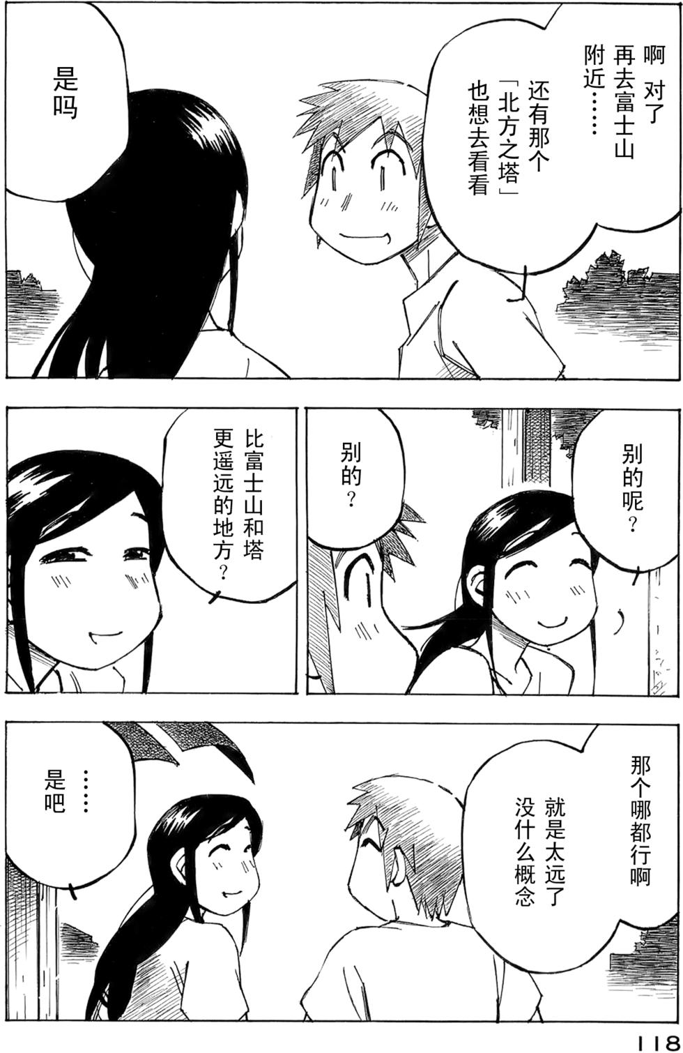 第116页