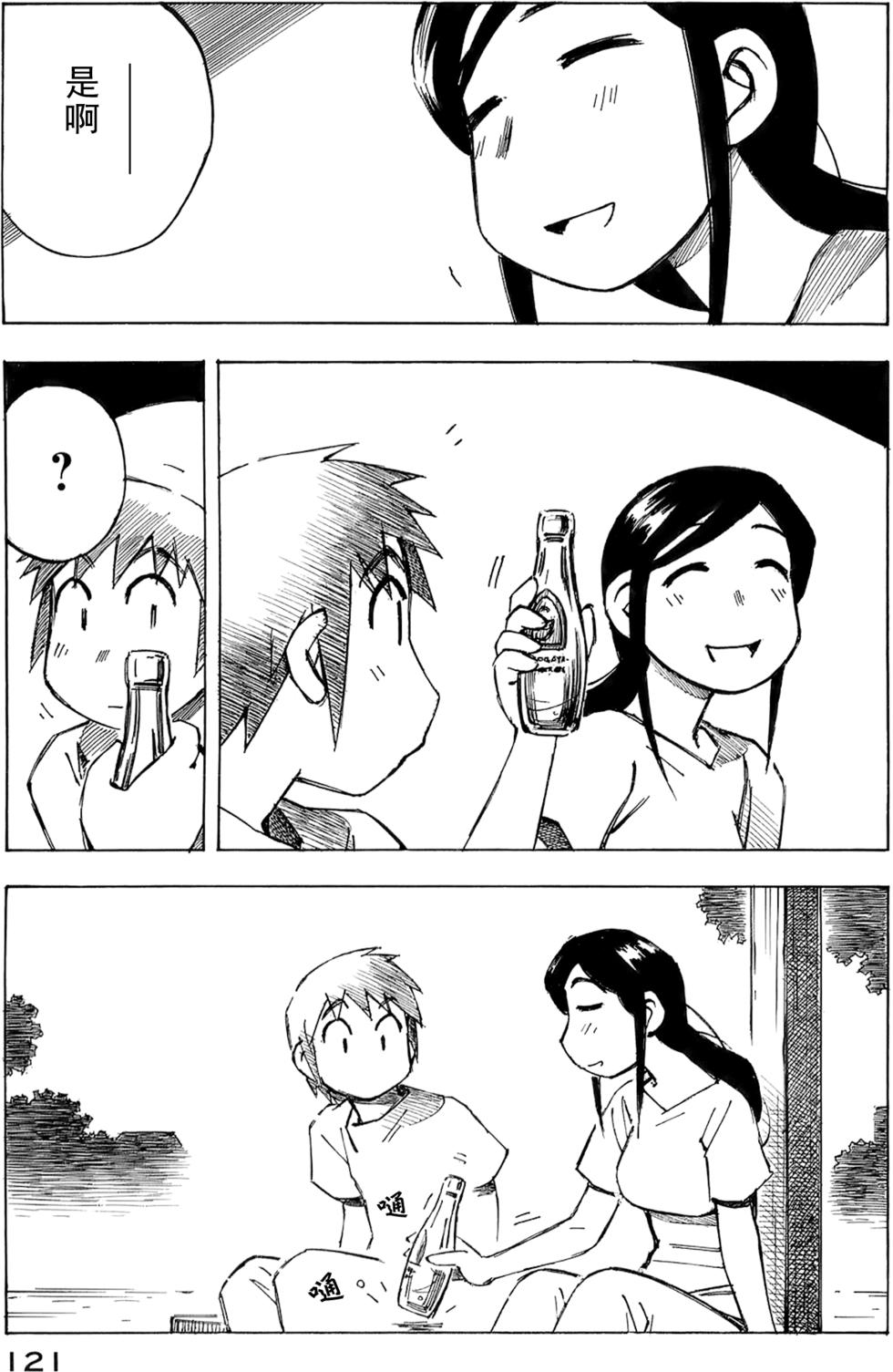 第119页