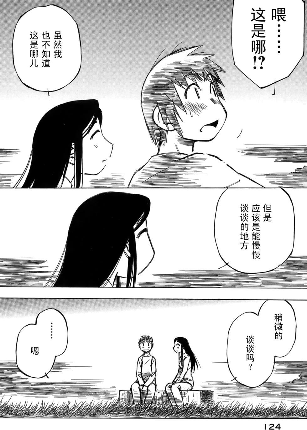 第121页