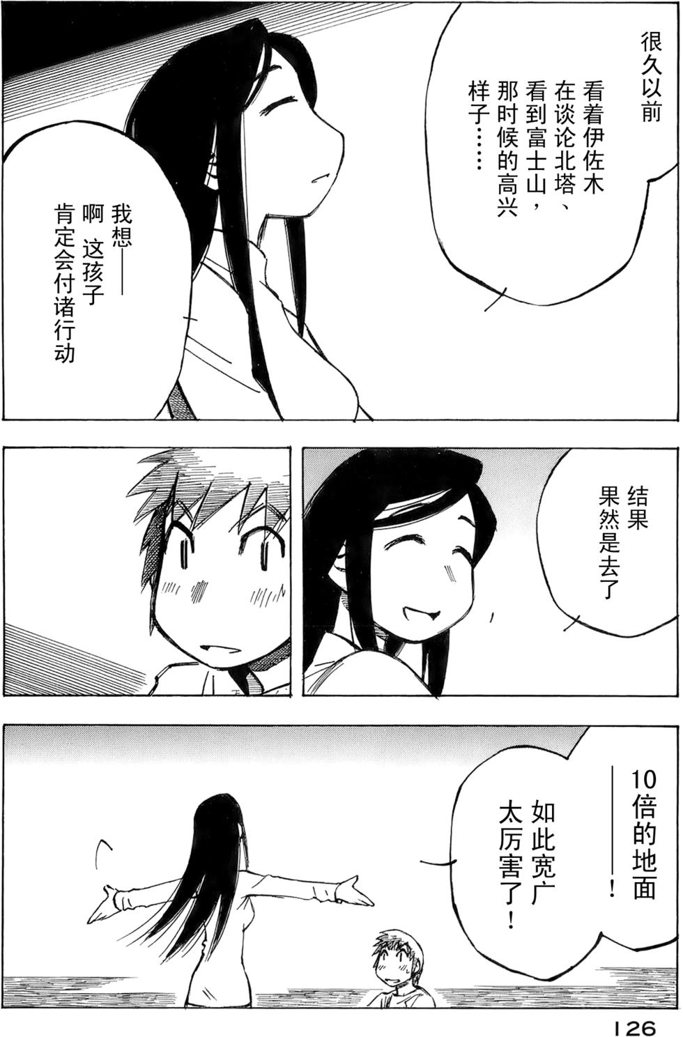 第123页