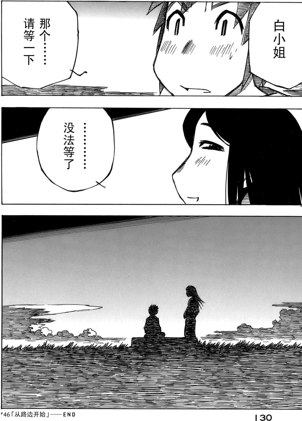 第127页