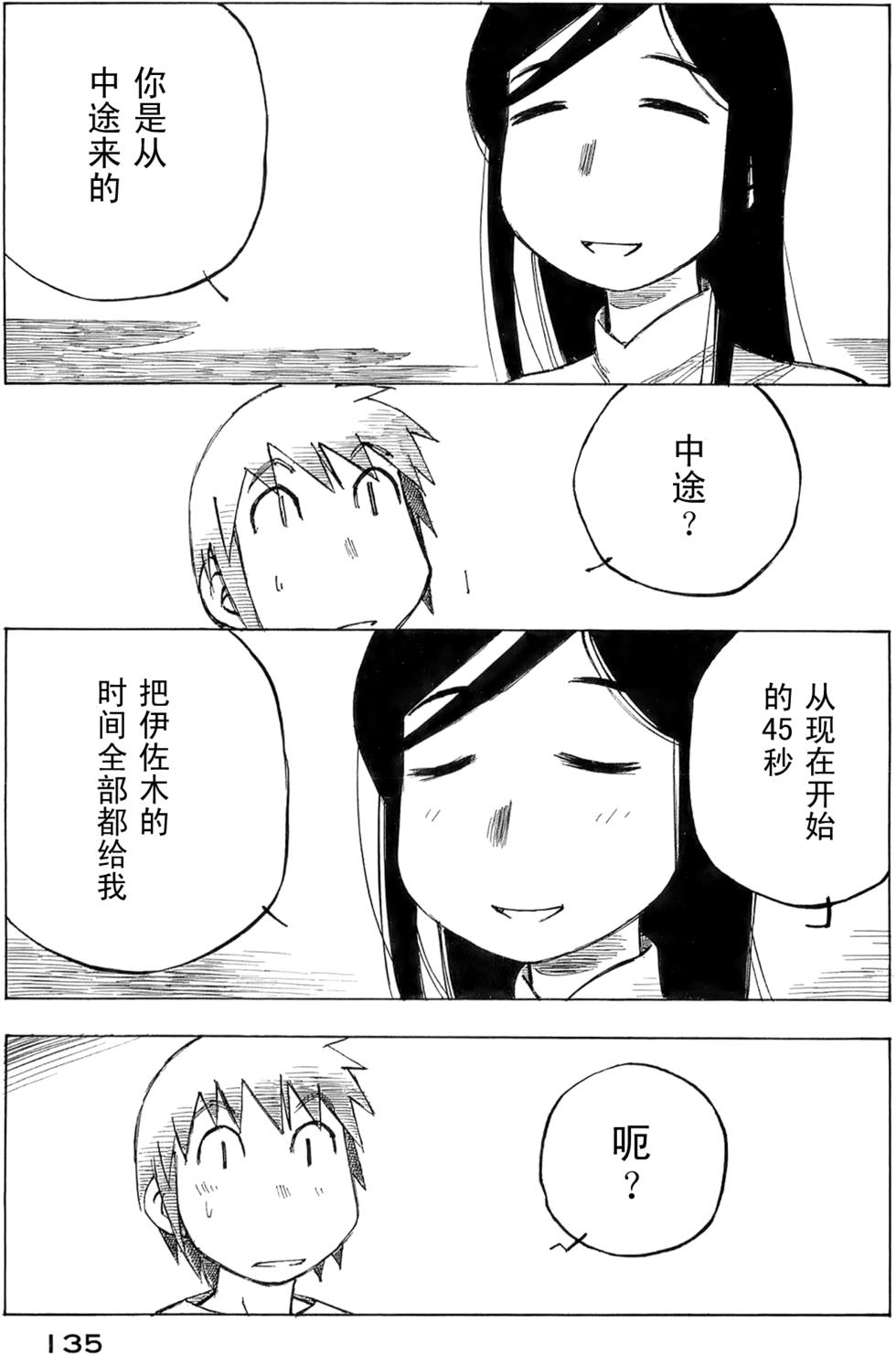 第132页