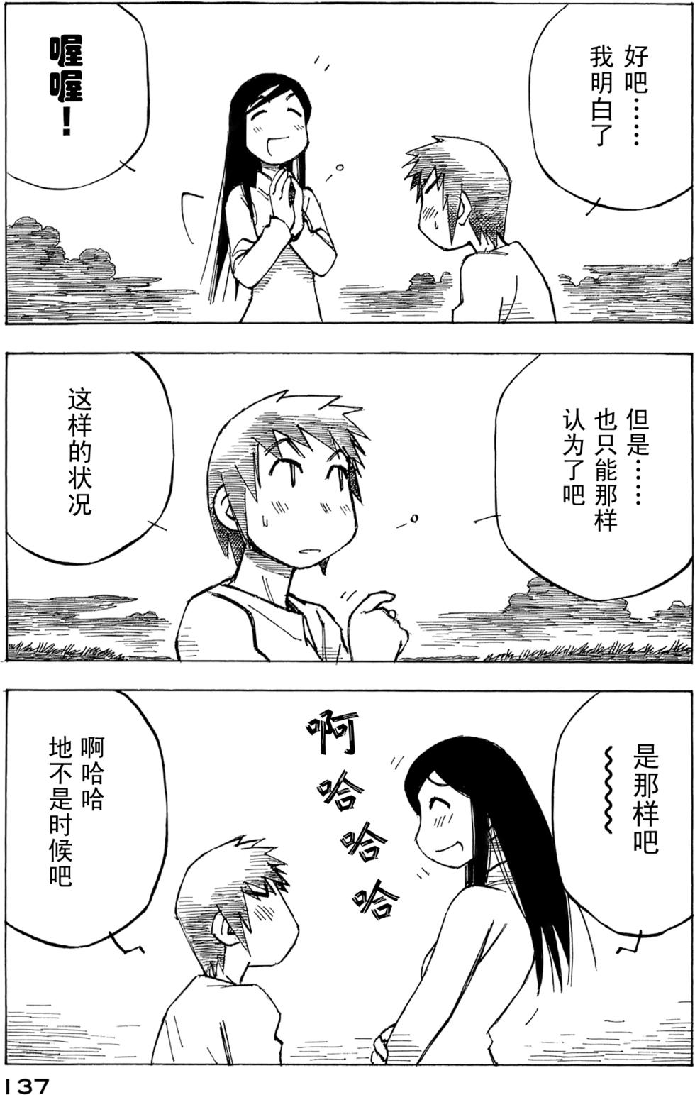 第134页