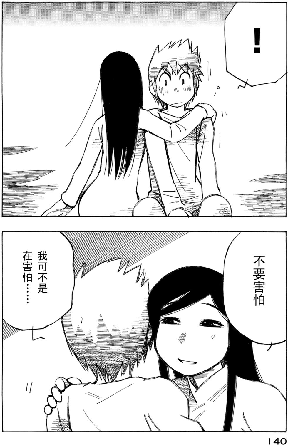 第137页