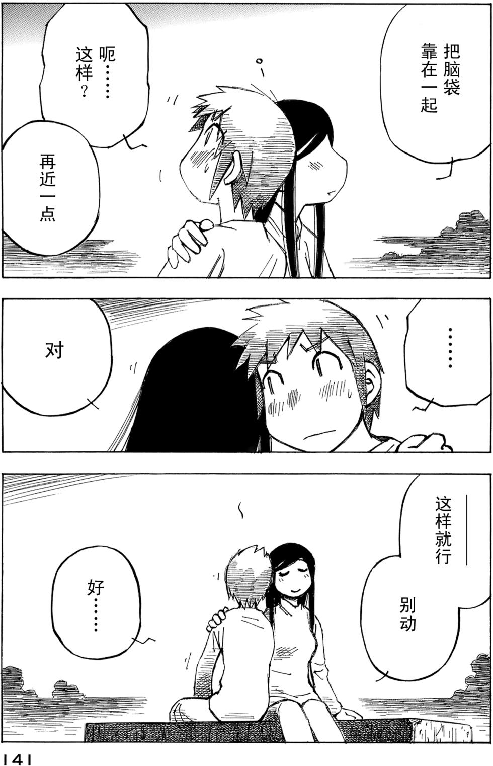 第138页