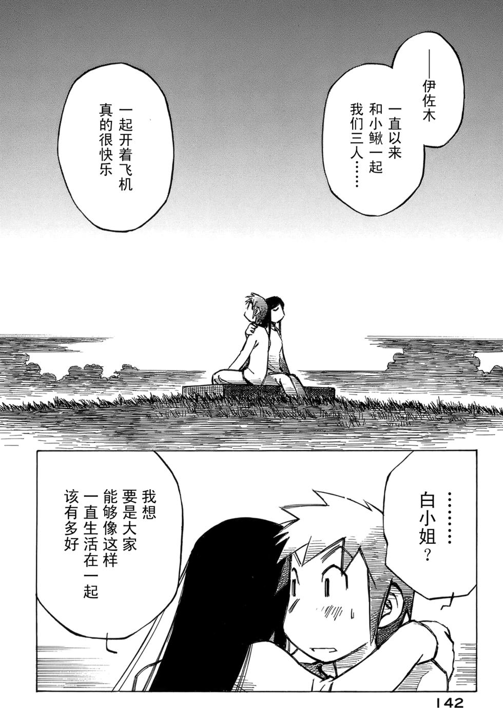第139页