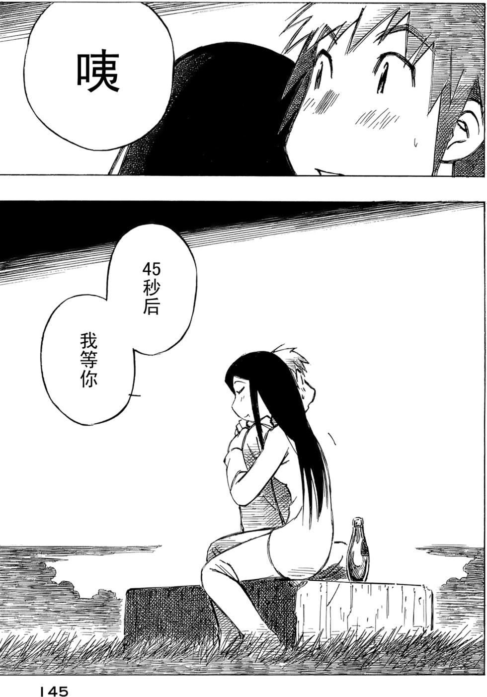 第142页