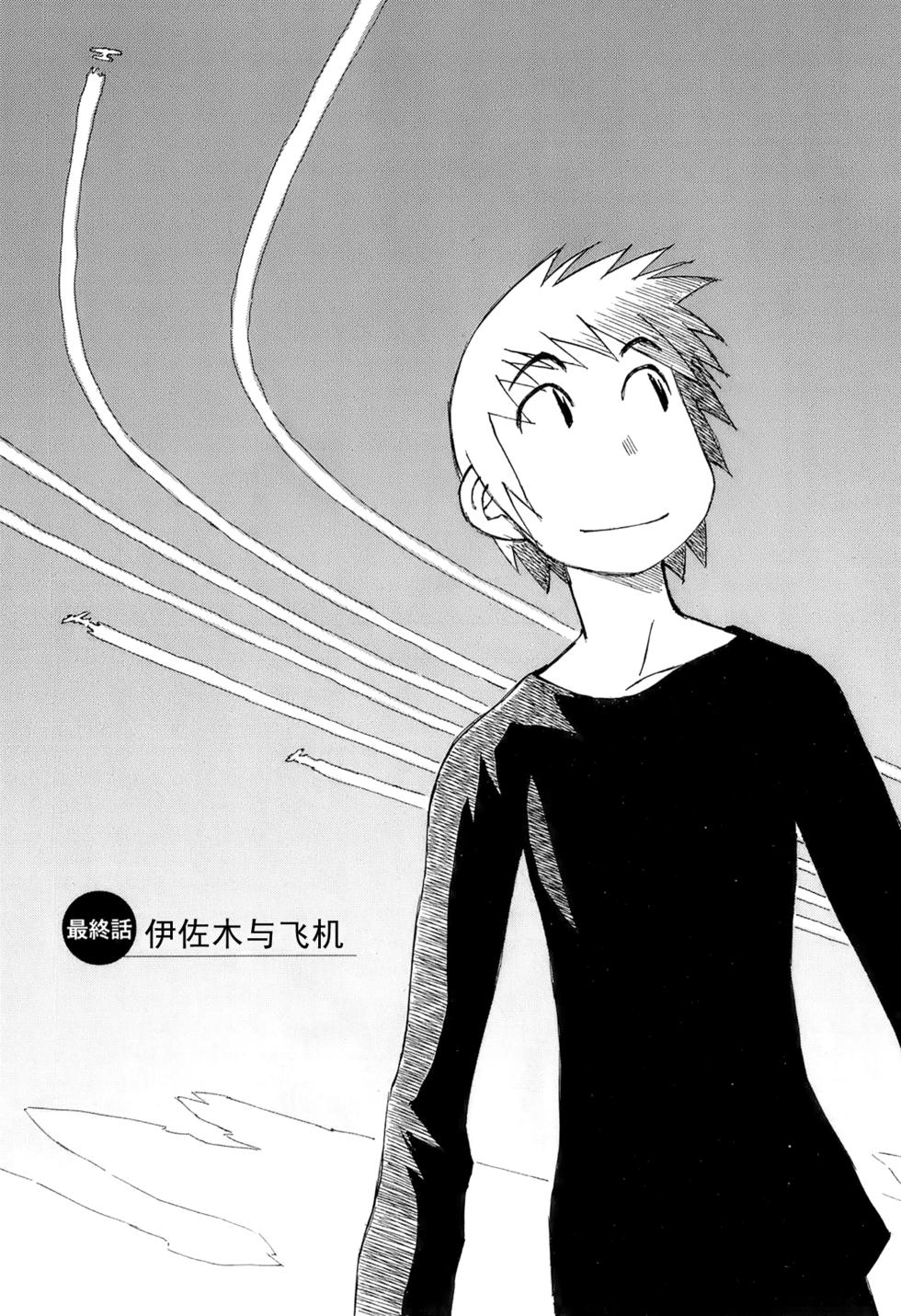 第144页