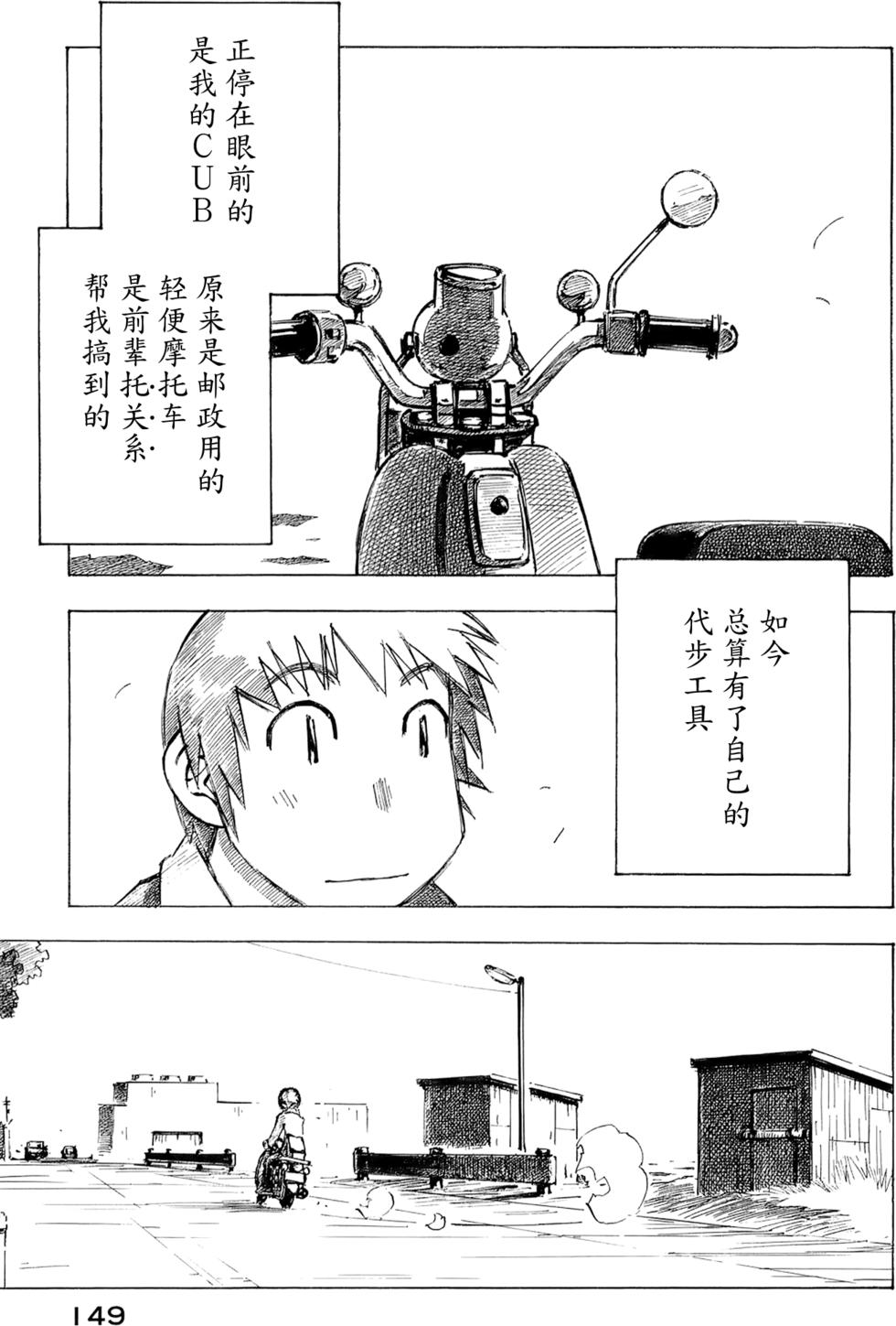 第146页