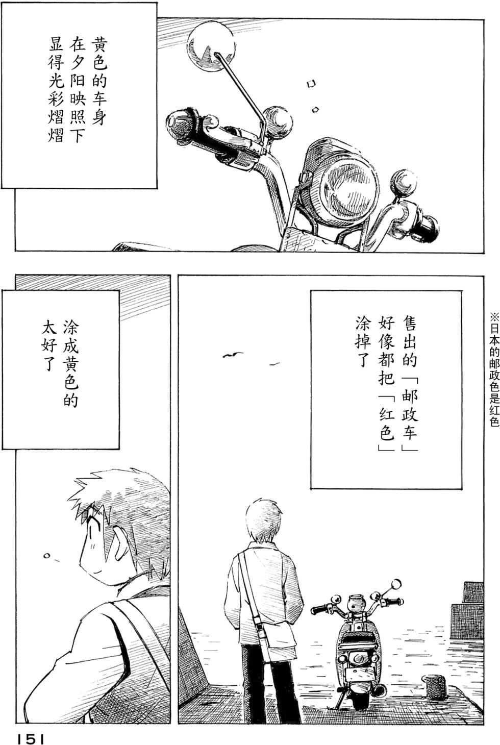 第148页