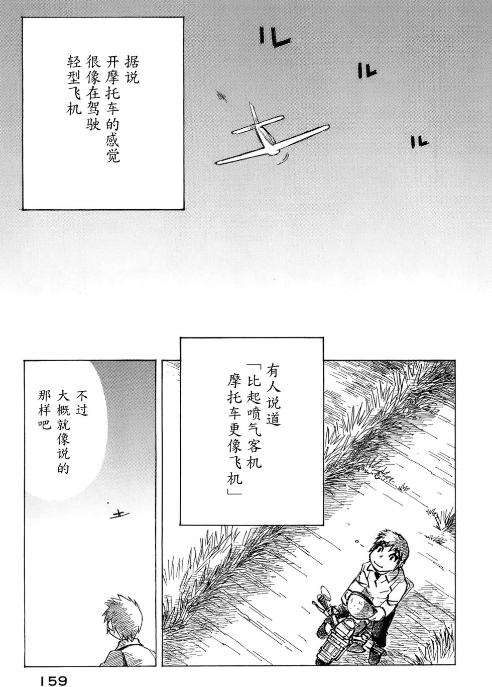 第156页