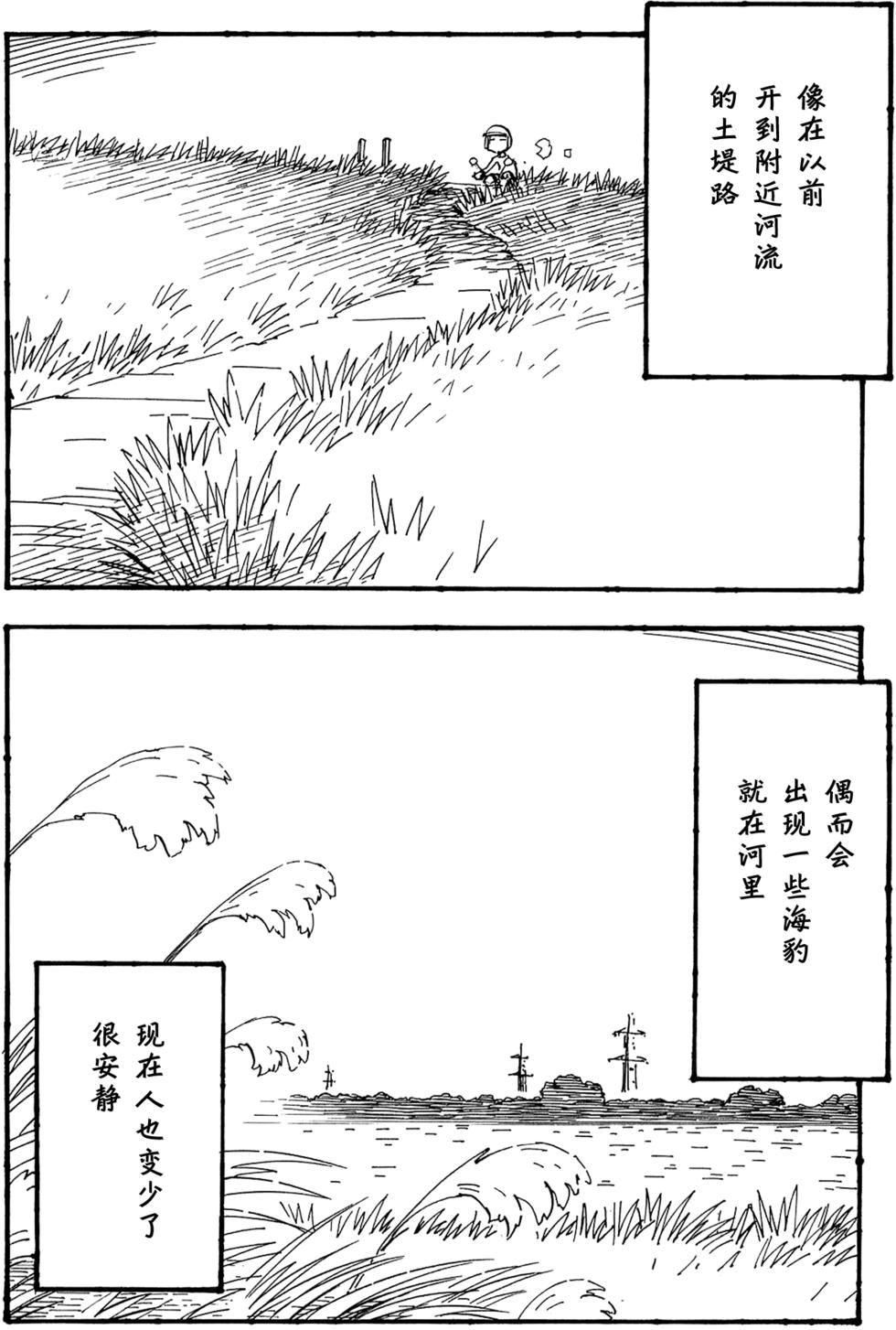 第160页