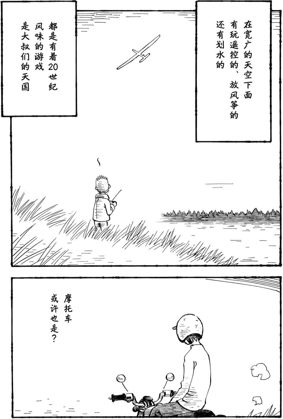 第161页