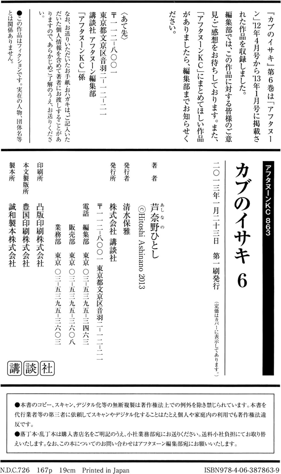 第164页