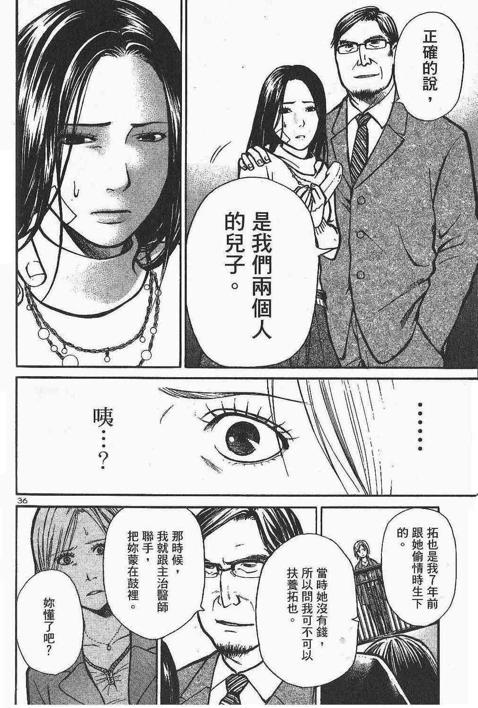 第40页