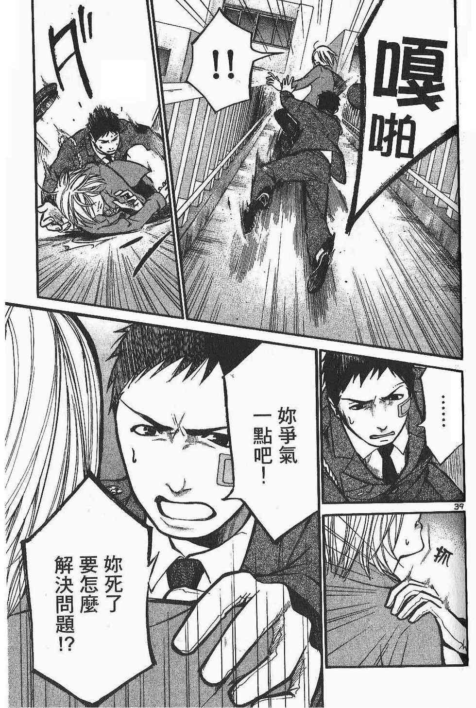 第43页