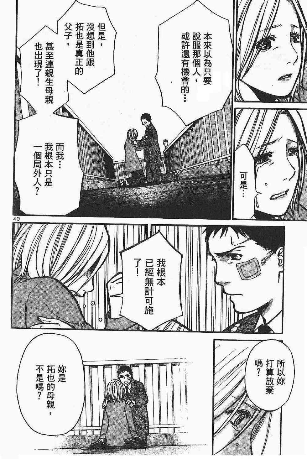 第44页