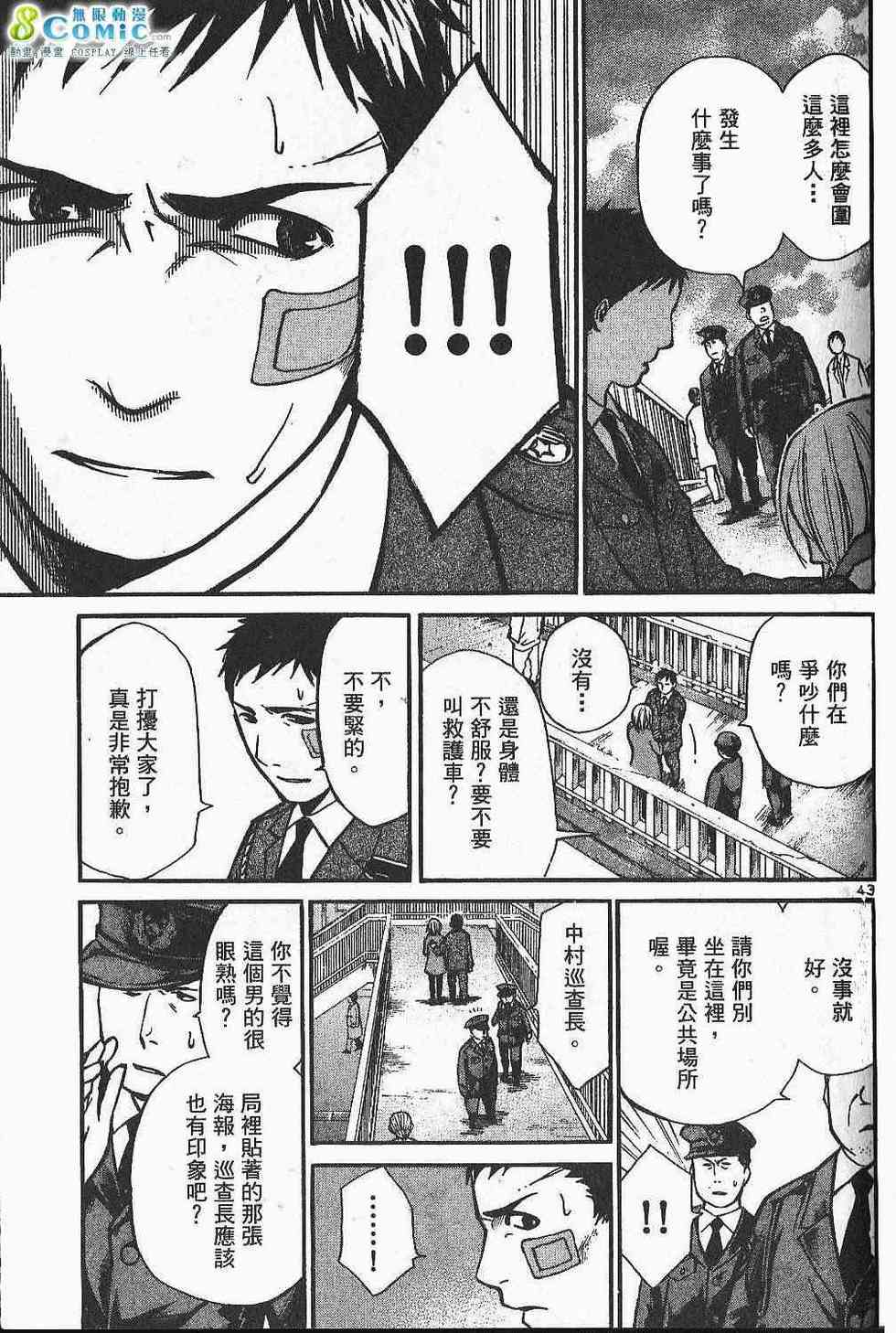 第47页