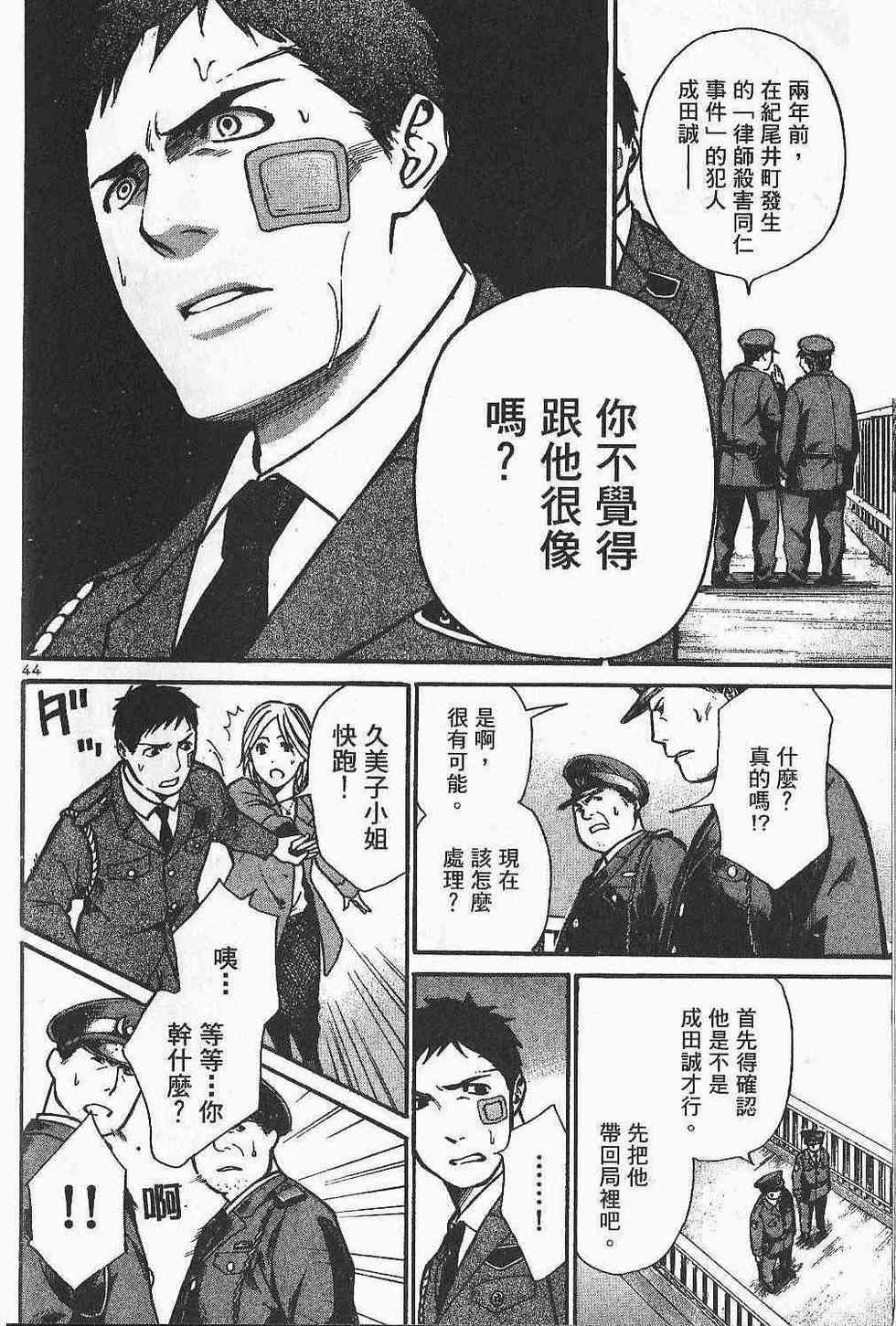 第48页