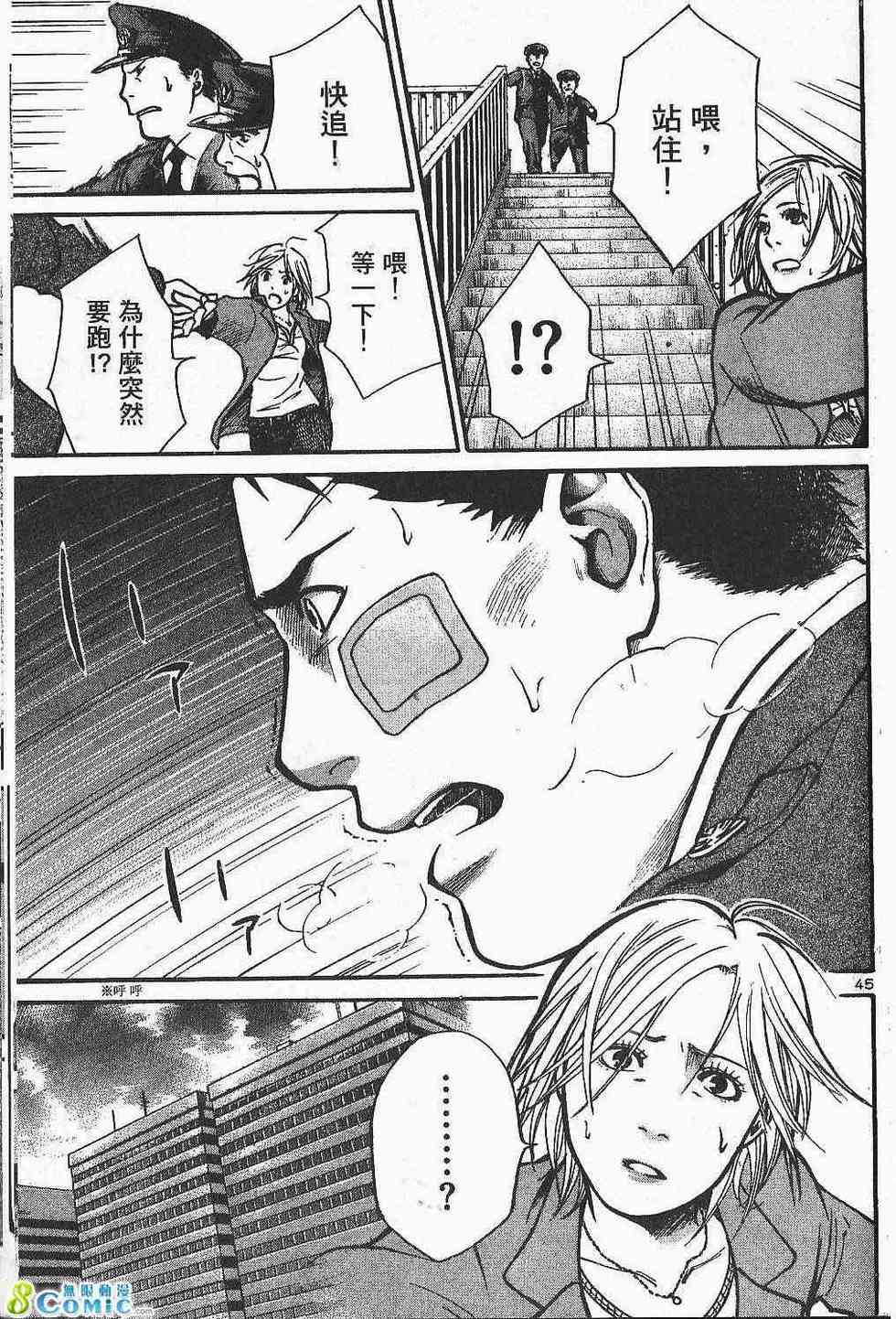 第49页